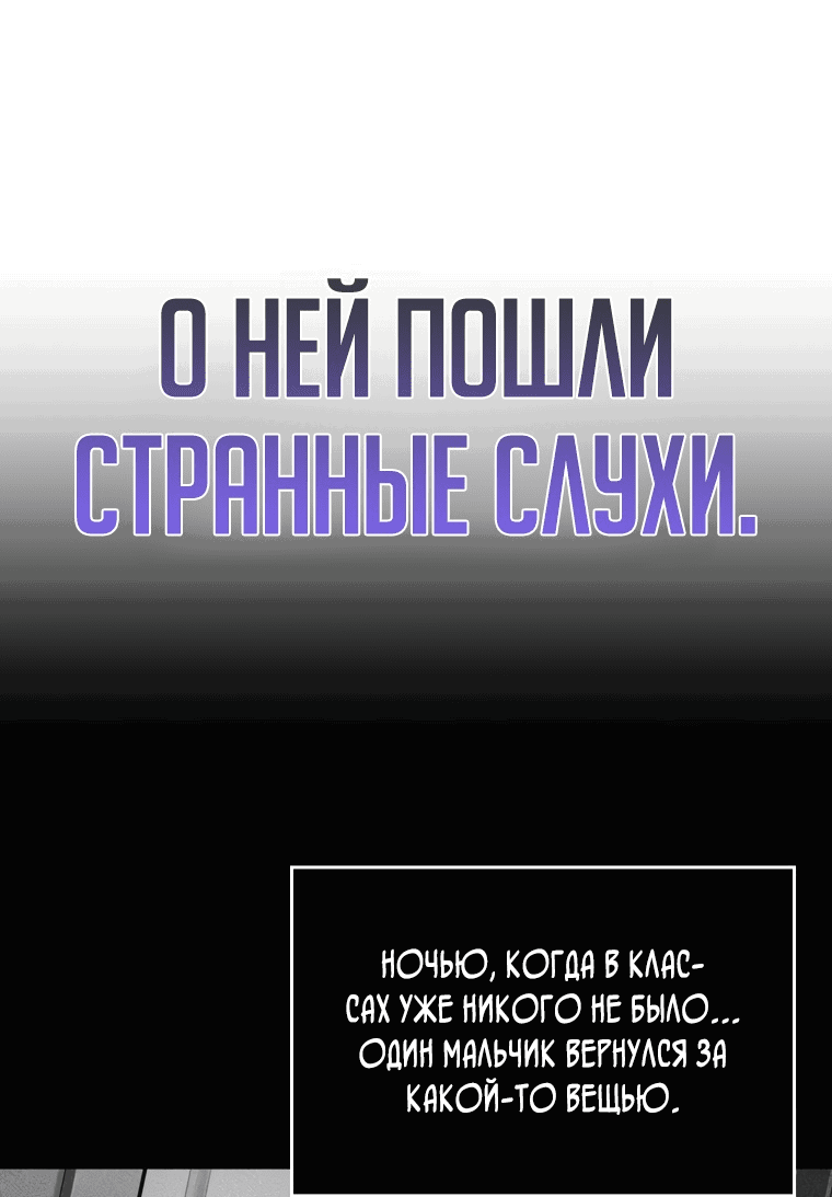 Манга Непобедимый бог академии охотников - Глава 7 Страница 30