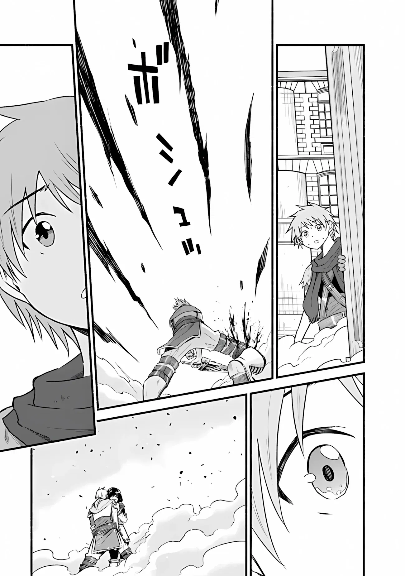 Манга Жизнь в этом мире с «Cut & Paste» - Глава 76.1 Страница 12