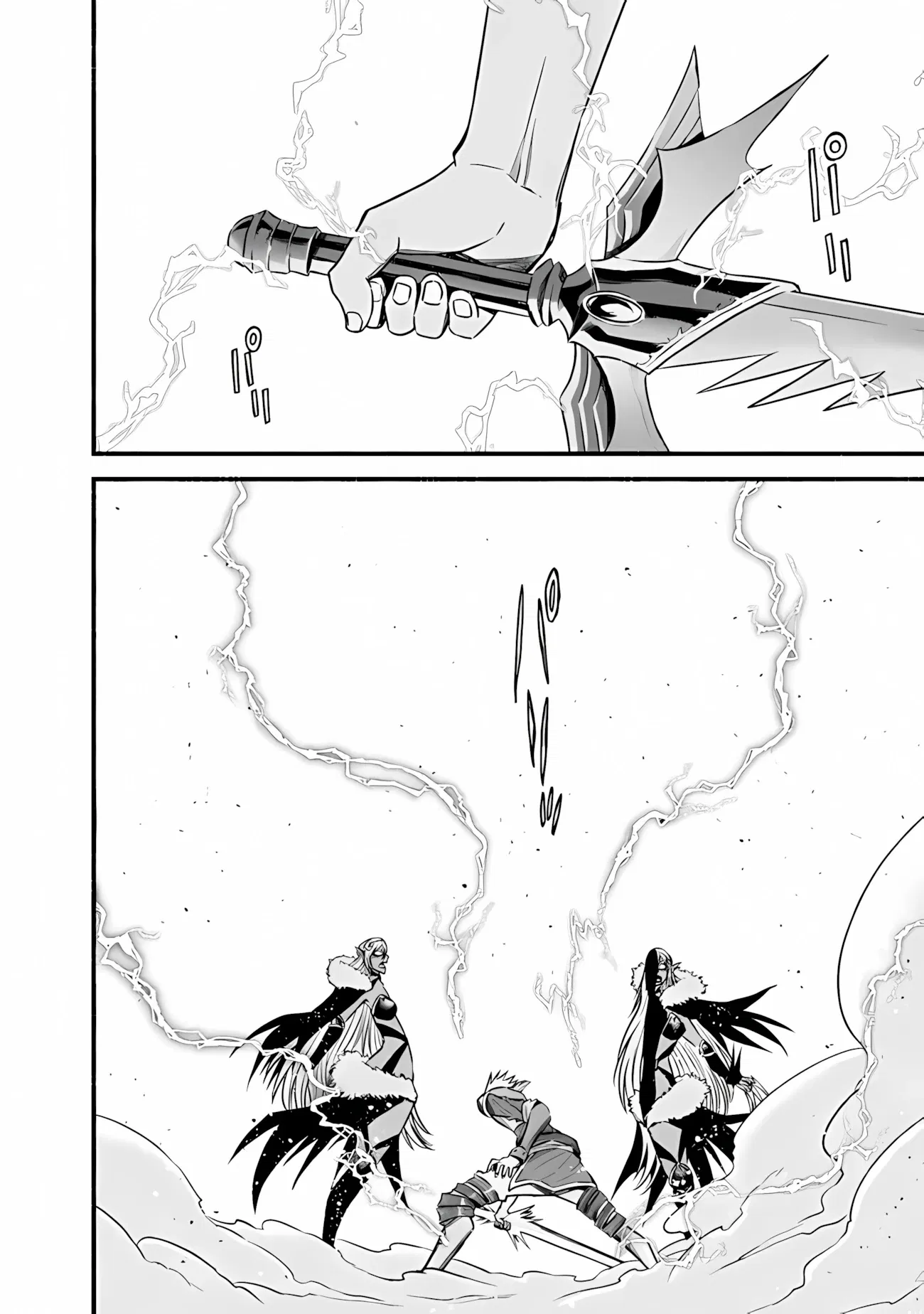 Манга Жизнь в этом мире с «Cut & Paste» - Глава 76.1 Страница 11