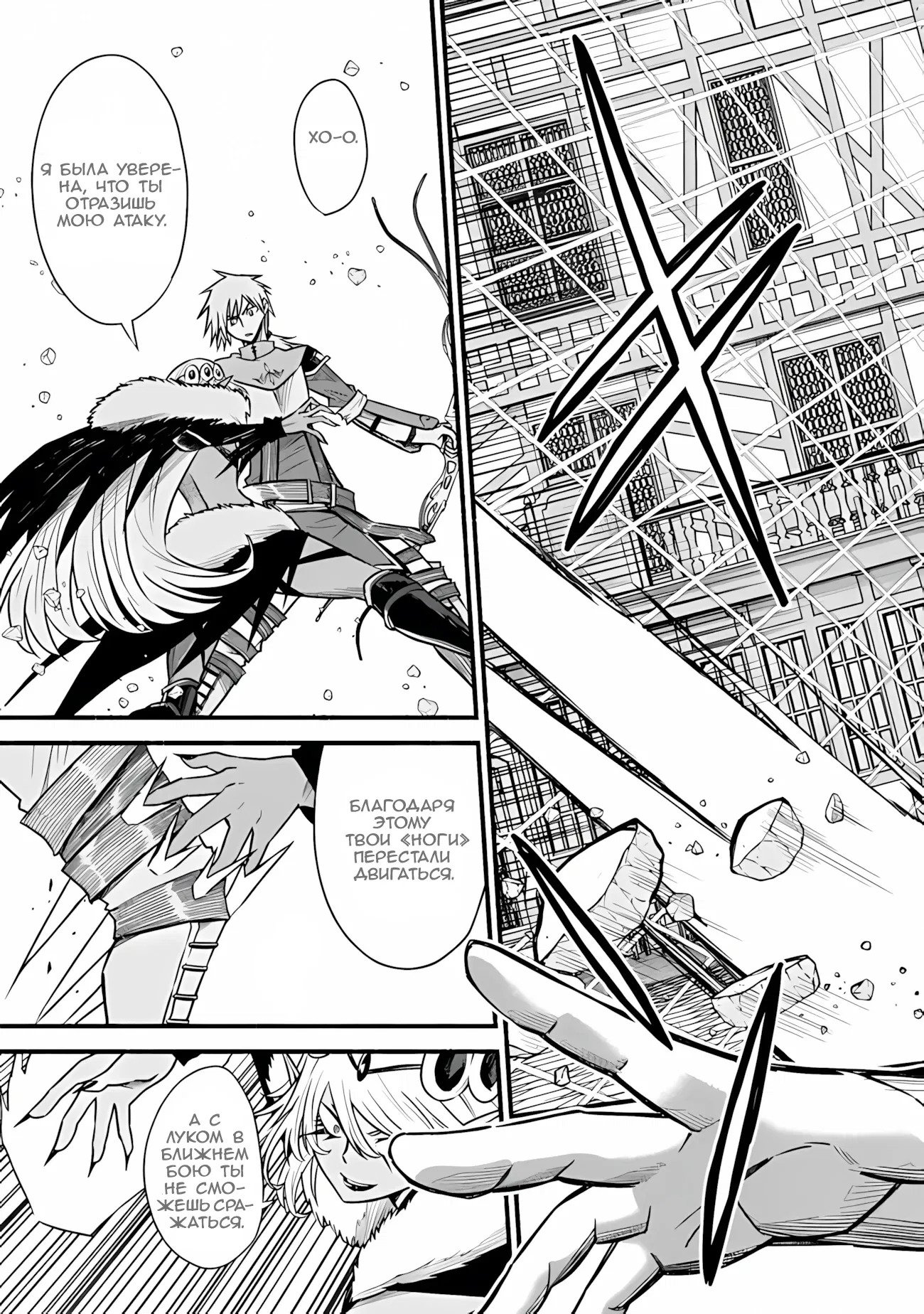 Манга Жизнь в этом мире с «Cut & Paste» - Глава 75.1 Страница 14