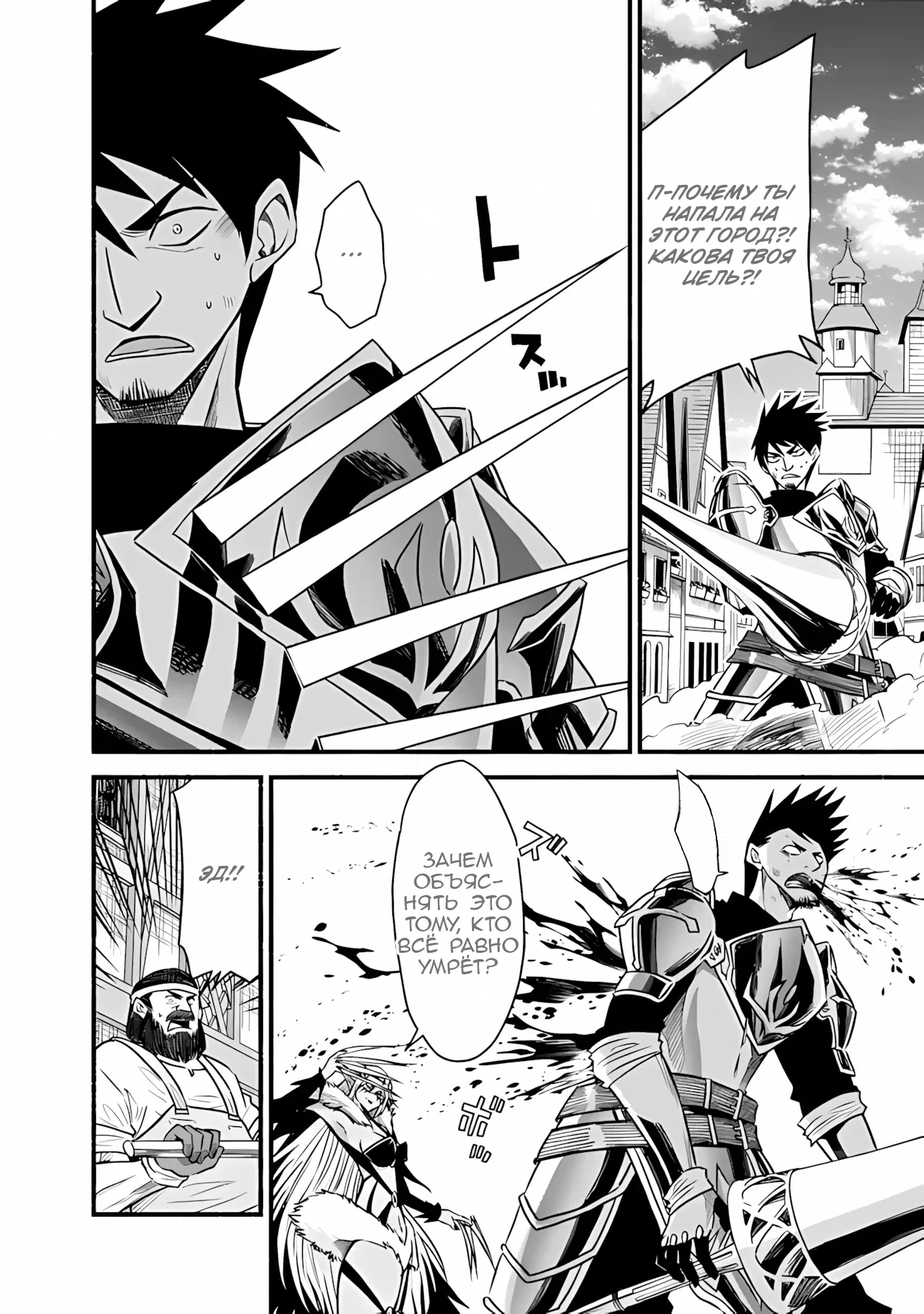 Манга Жизнь в этом мире с «Cut & Paste» - Глава 74.1 Страница 13