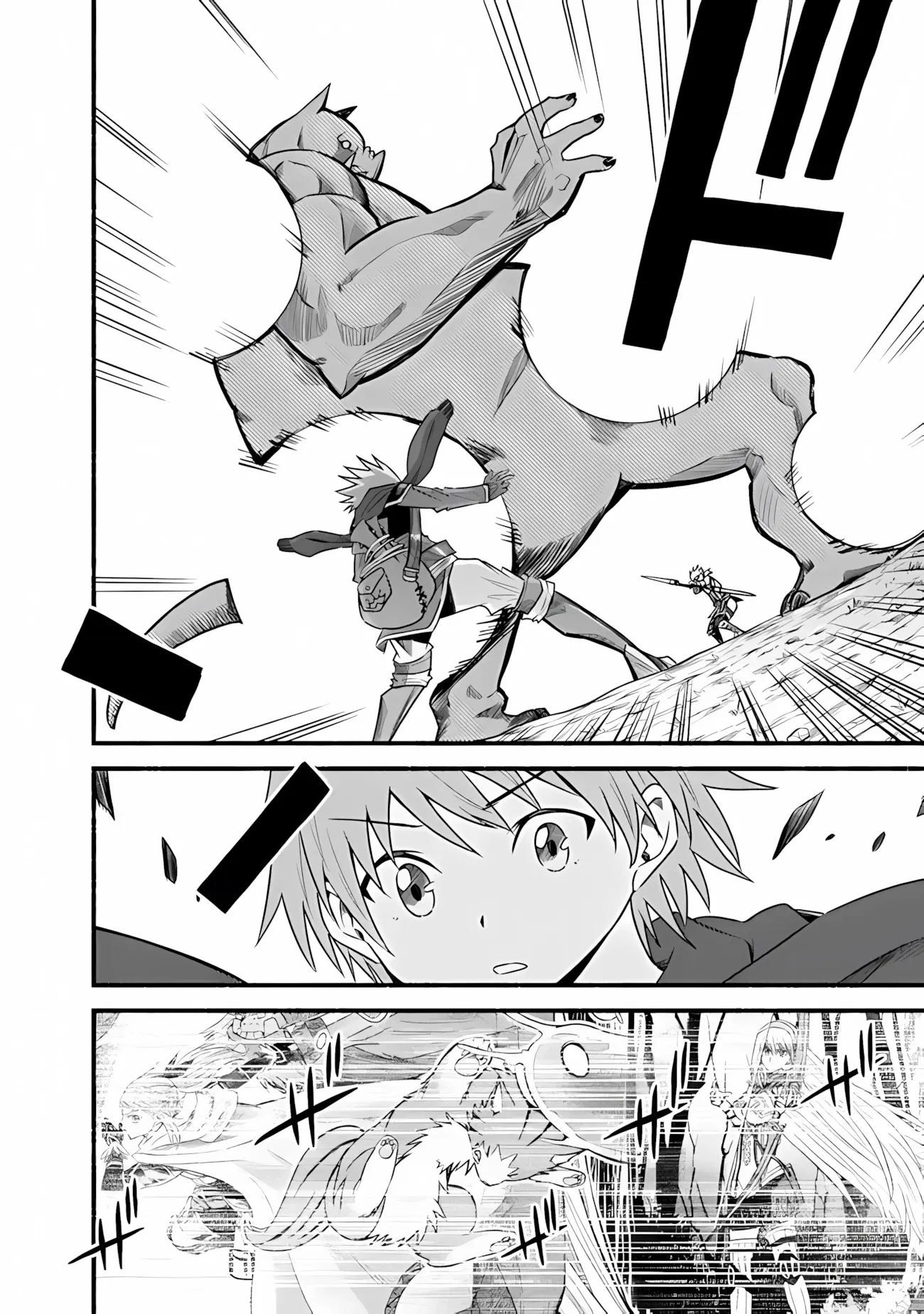 Манга Жизнь в этом мире с «Cut & Paste» - Глава 73 Страница 13