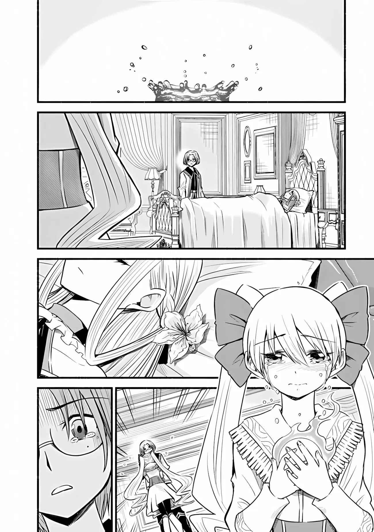 Манга Жизнь в этом мире с «Cut & Paste» - Глава 72 Страница 13