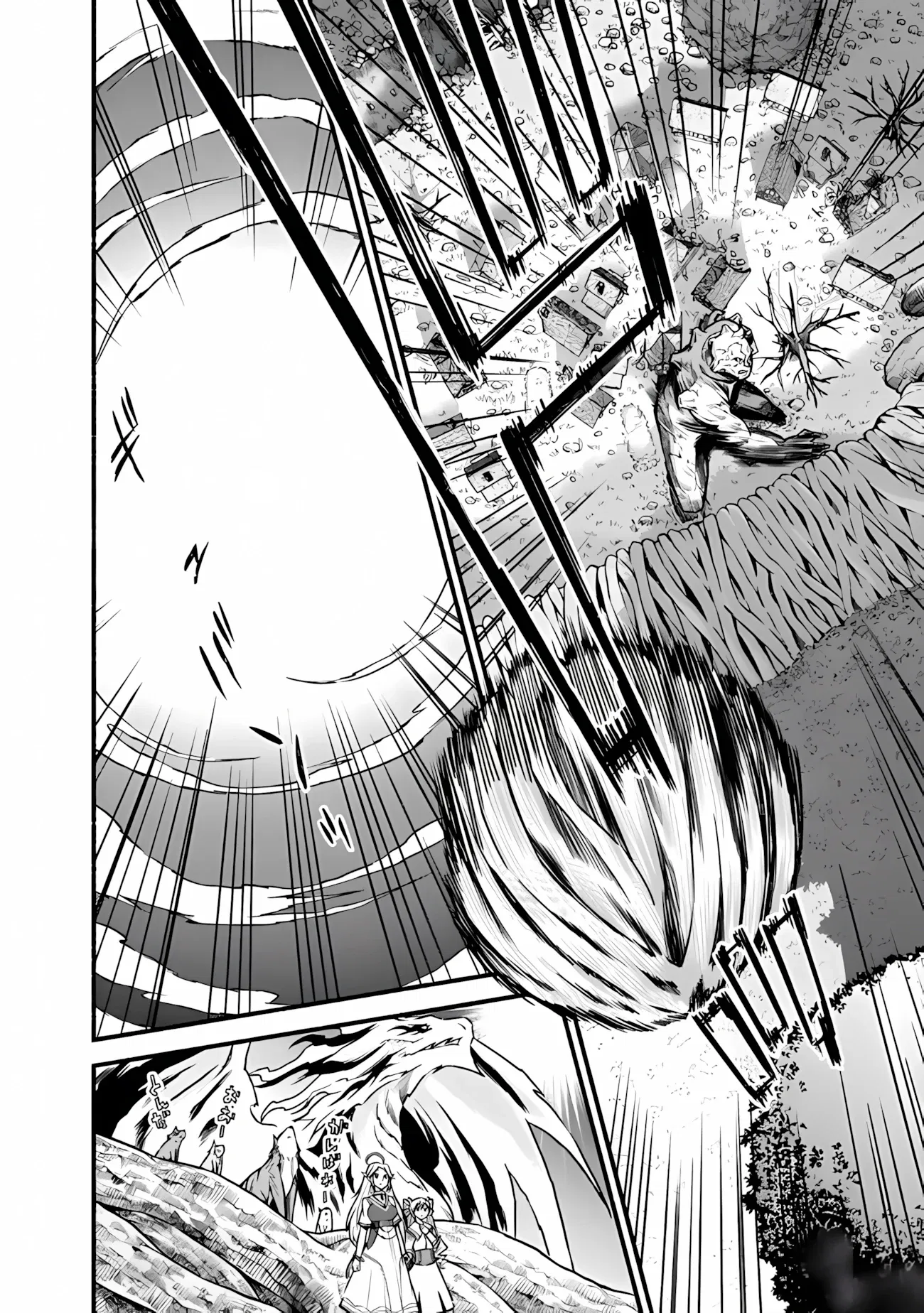 Манга Жизнь в этом мире с «Cut & Paste» - Глава 69 Страница 26