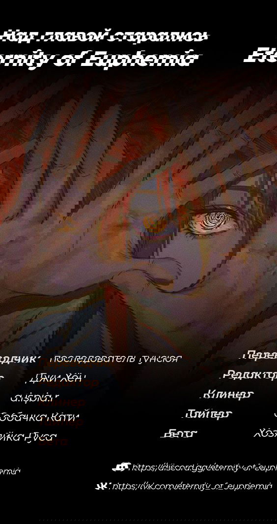 Манга С тарелки - Глава 2 Страница 41