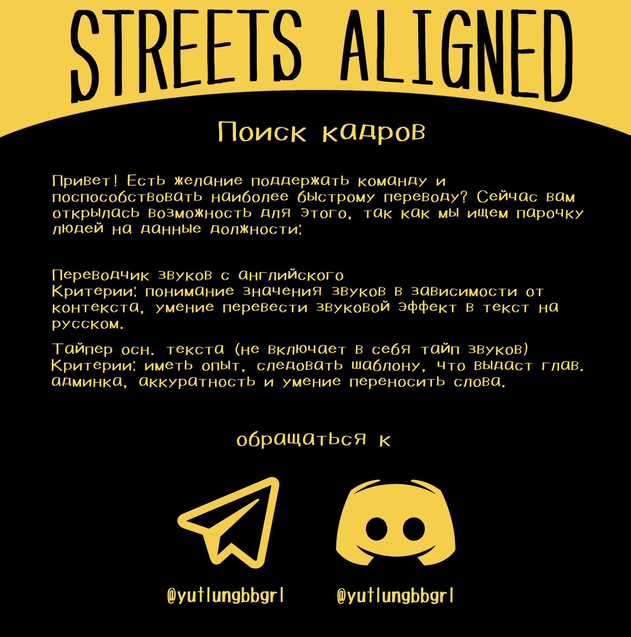 Манга Банановая рыба - Глава 3 Страница 62