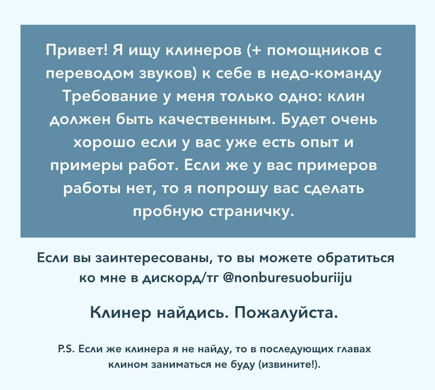 Манга Банановая рыба - Глава 3 Страница 61