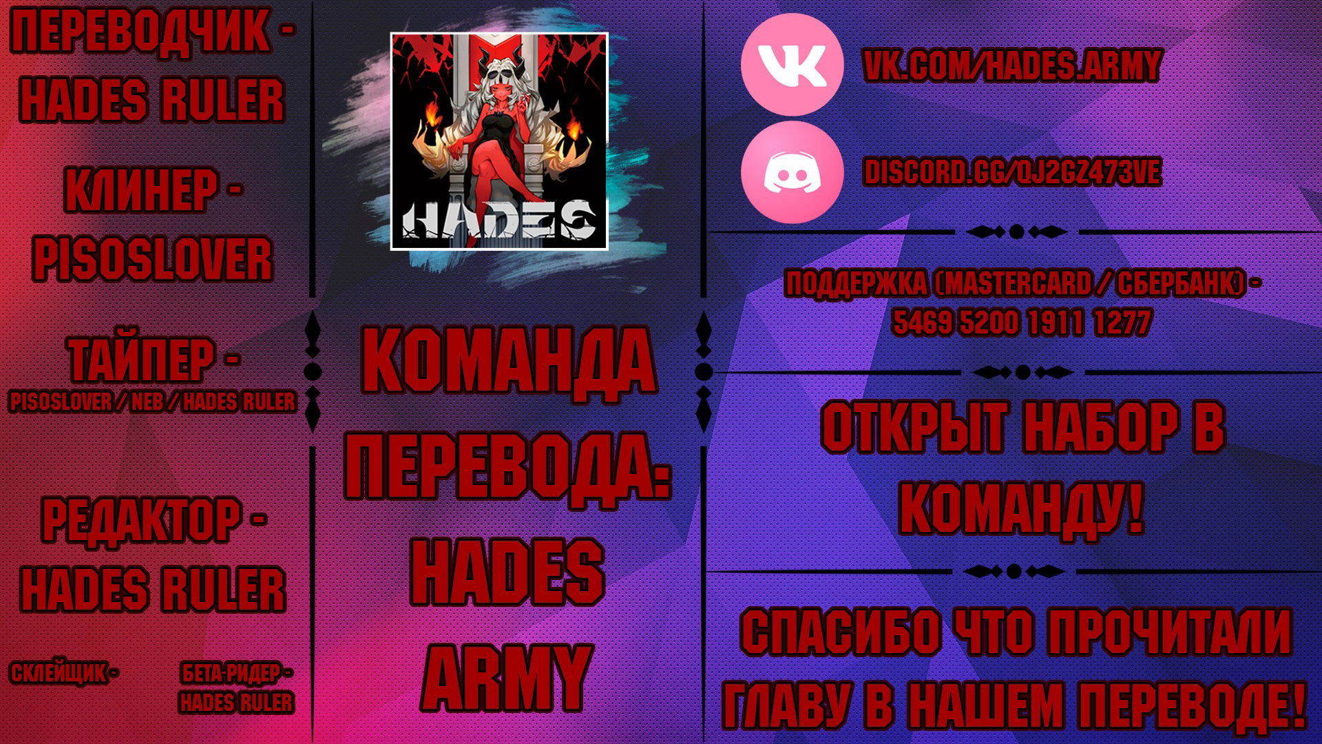 Манга Банановая рыба - Глава 1 Страница 89