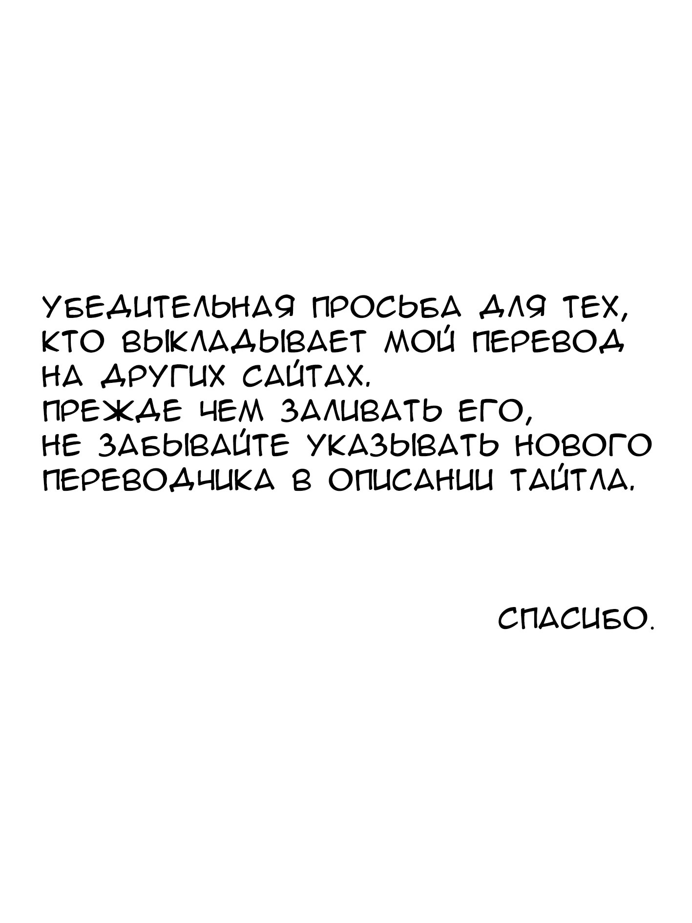 Манга Банановая рыба - Глава 1 Страница 1