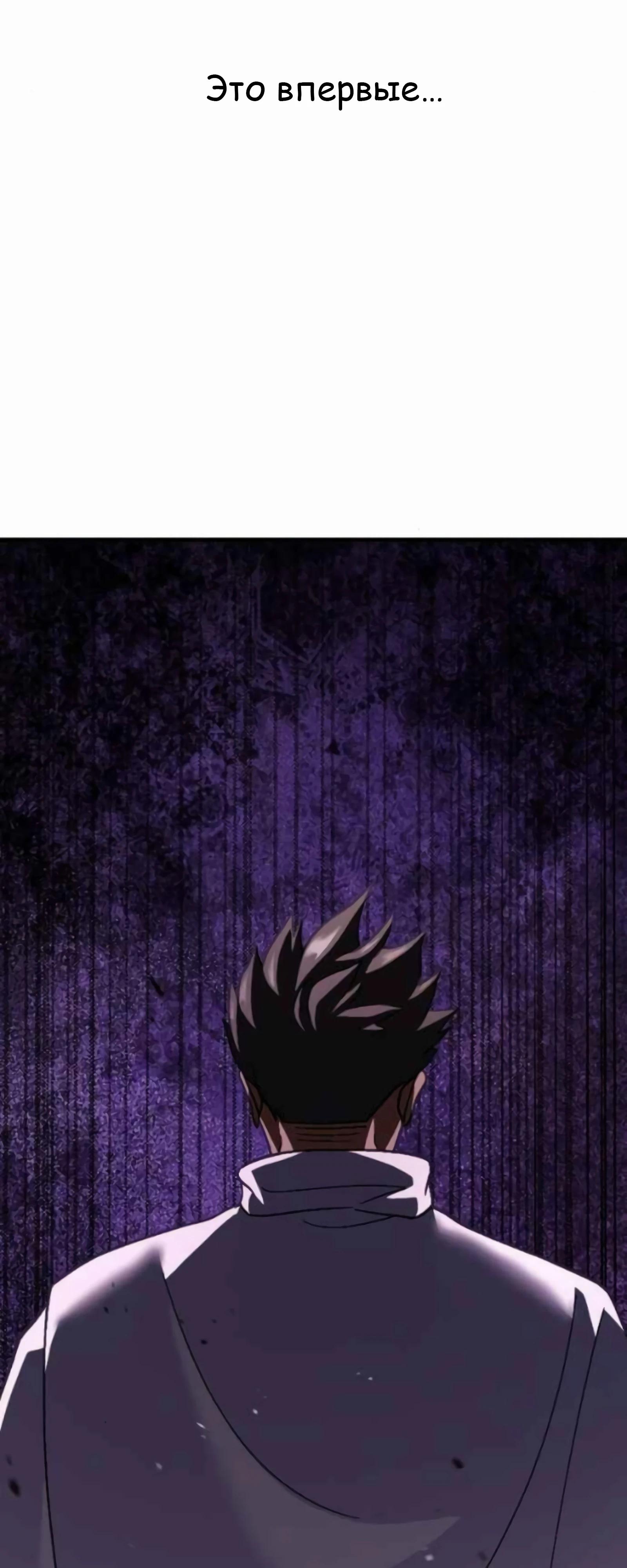 Манга Курьер богов - Глава 76 Страница 54