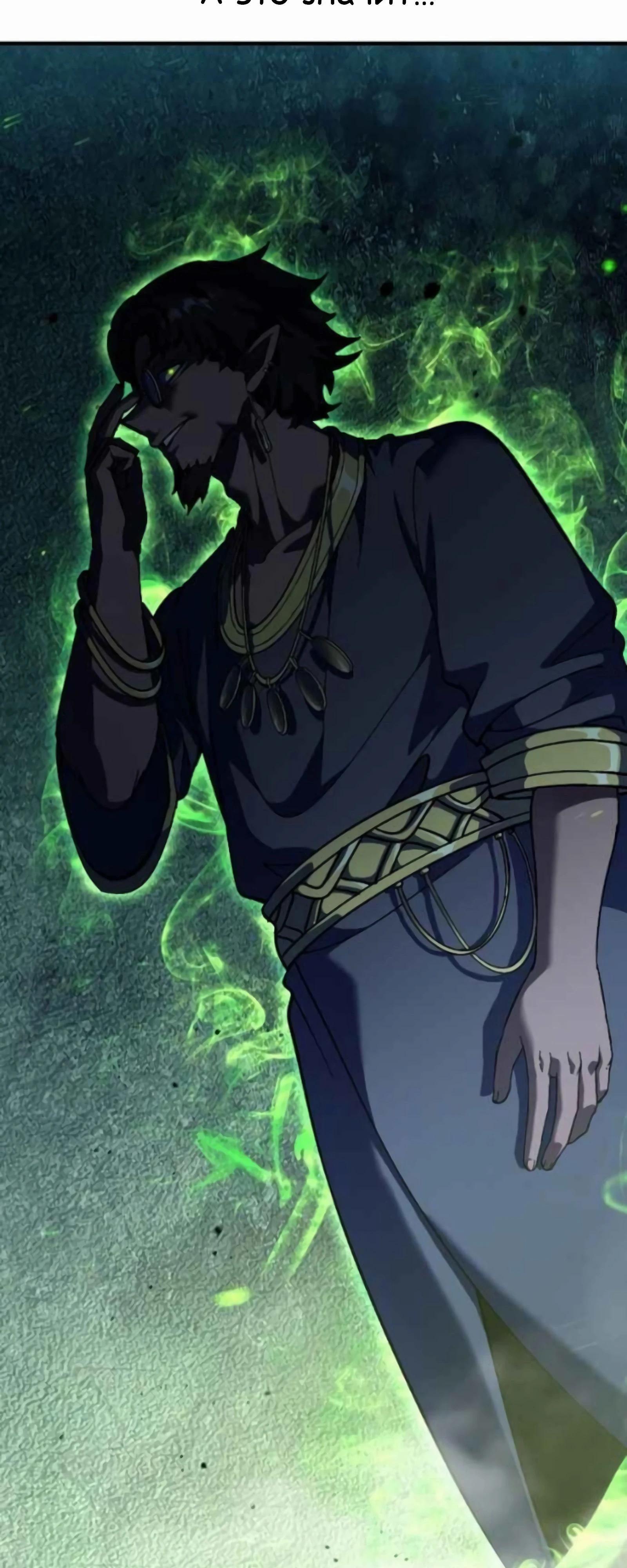 Манга Курьер богов - Глава 76 Страница 9