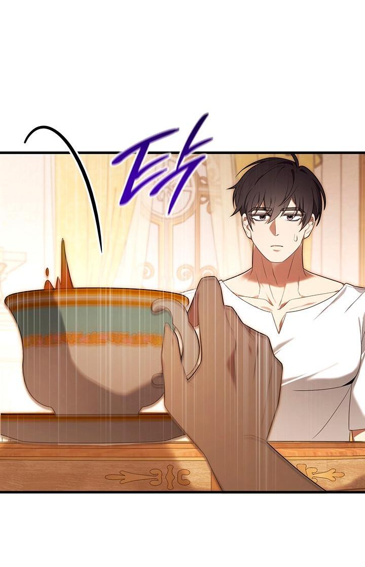 Манга Превратить бешеного пса в молодого господина - Глава 51 Страница 43