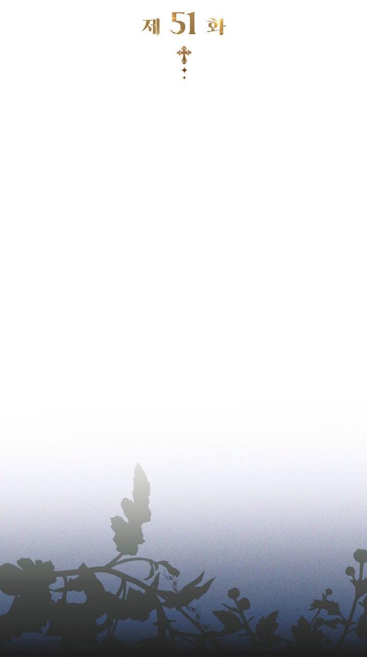 Манга Превратить бешеного пса в молодого господина - Глава 51 Страница 12