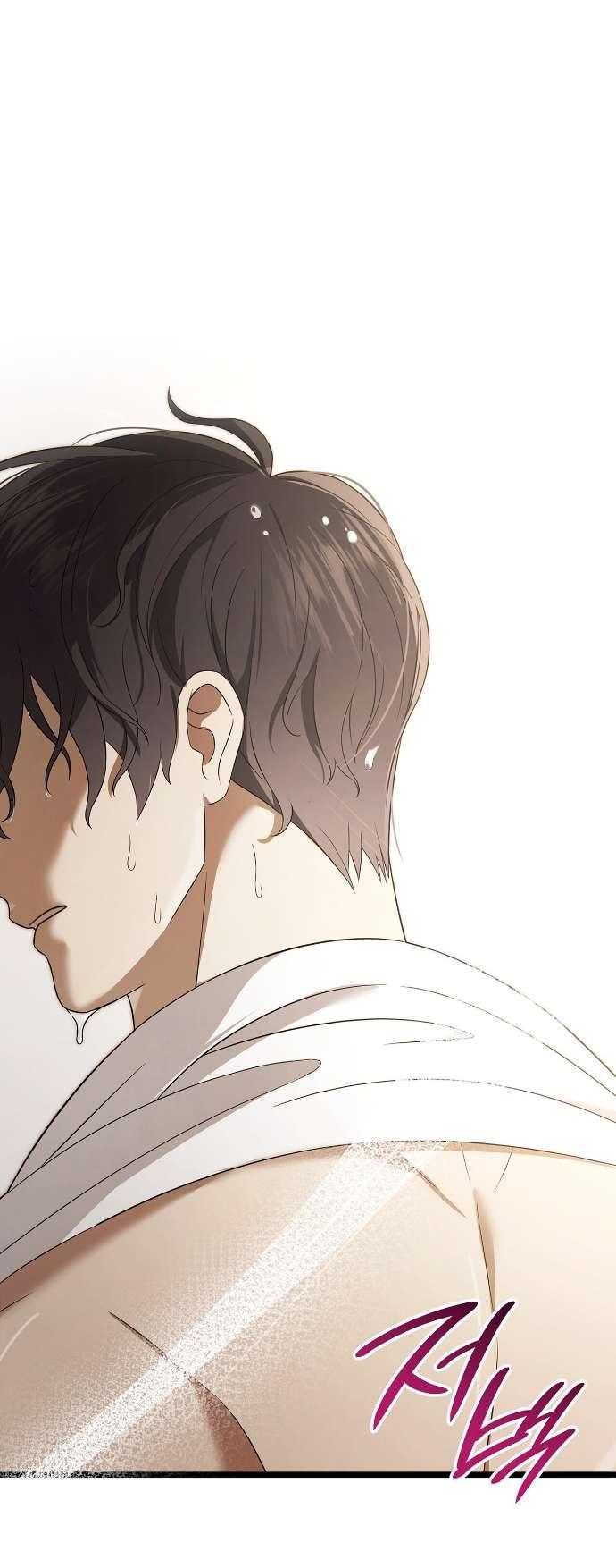 Манга Превратить бешеного пса в молодого господина - Глава 54 Страница 50