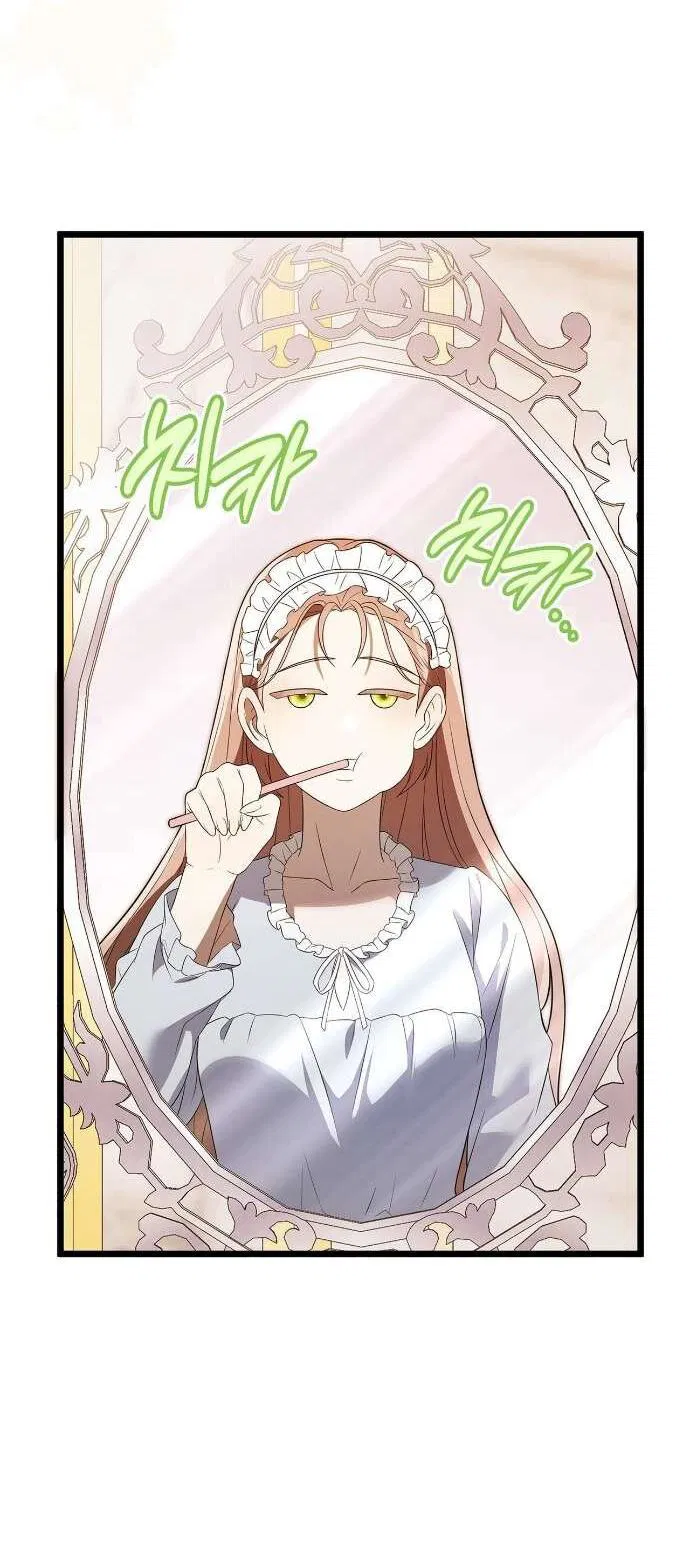 Манга Превратить бешеного пса в молодого господина - Глава 54 Страница 35