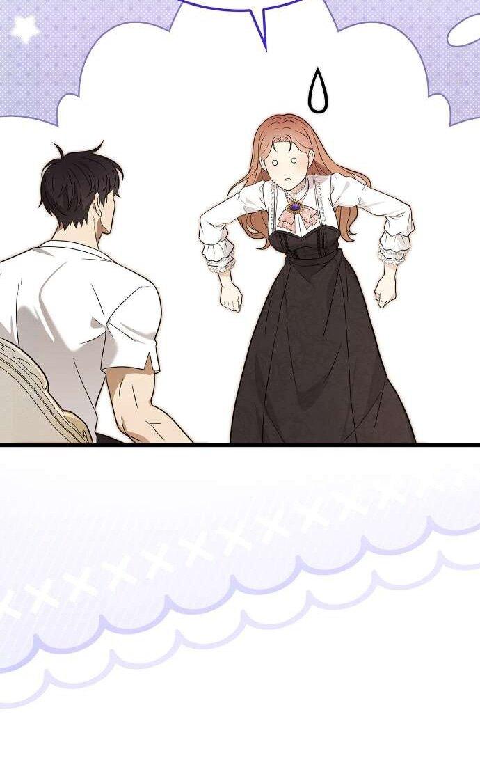 Манга Превратить бешеного пса в молодого господина - Глава 53 Страница 16