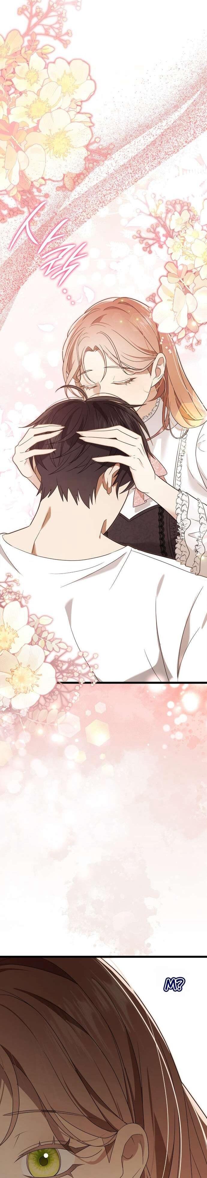 Манга Превратить бешеного пса в молодого господина - Глава 53 Страница 53