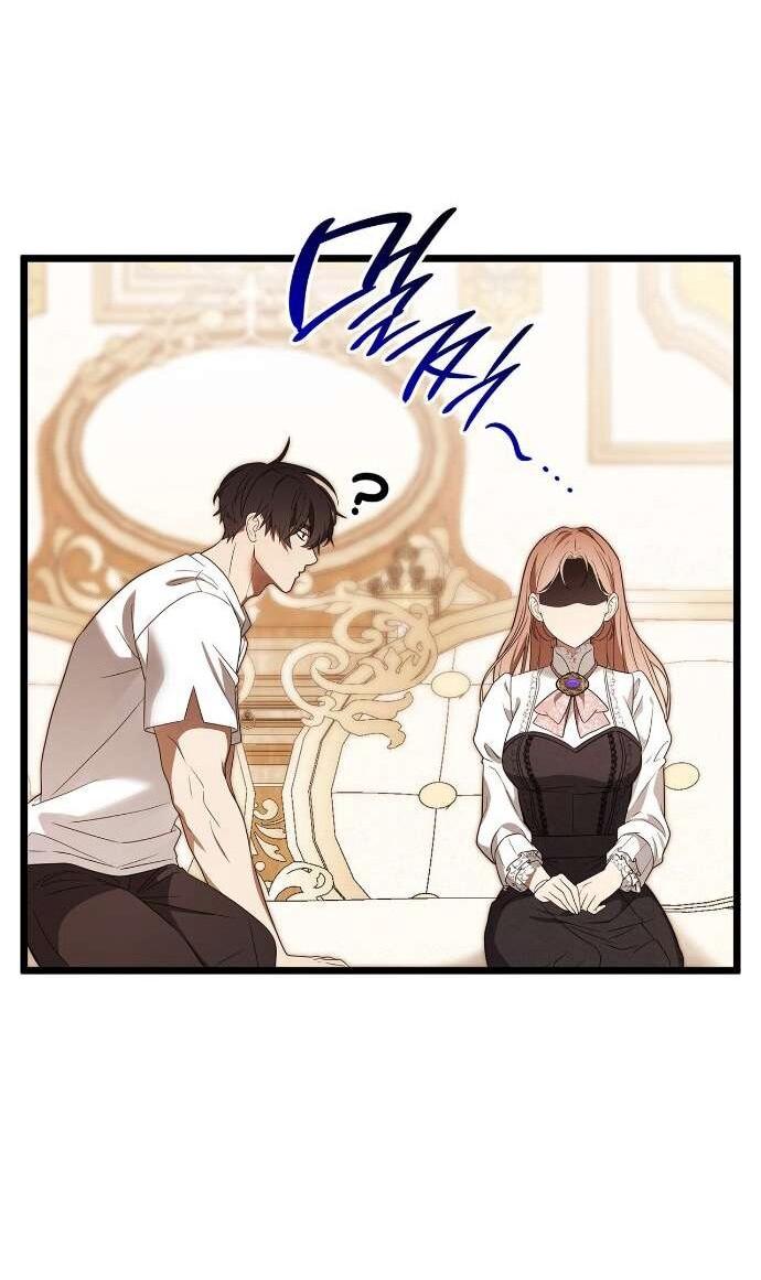 Манга Превратить бешеного пса в молодого господина - Глава 53 Страница 55