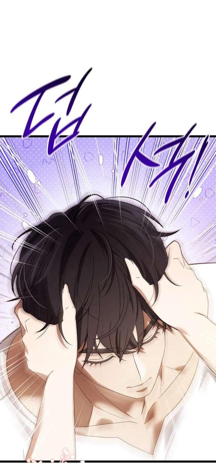 Манга Превратить бешеного пса в молодого господина - Глава 53 Страница 52