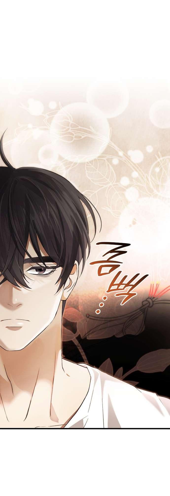 Манга Превратить бешеного пса в молодого господина - Глава 56 Страница 48