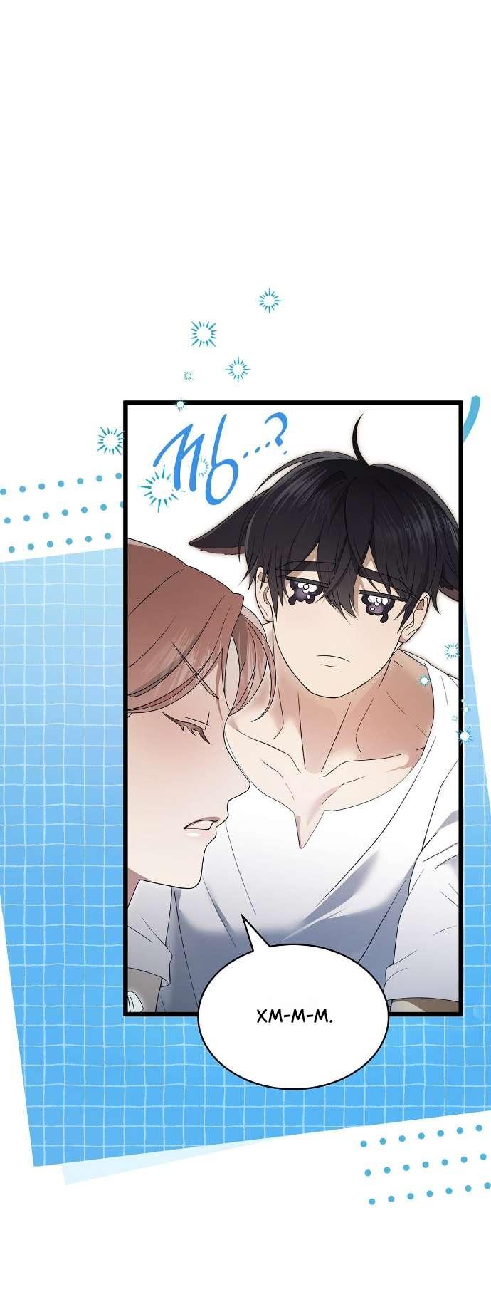 Манга Превратить бешеного пса в молодого господина - Глава 56 Страница 22