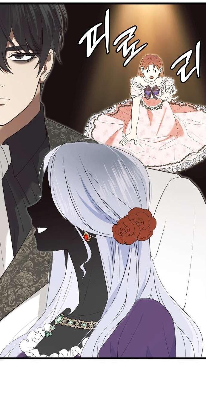 Манга Превратить бешеного пса в молодого господина - Глава 56 Страница 32