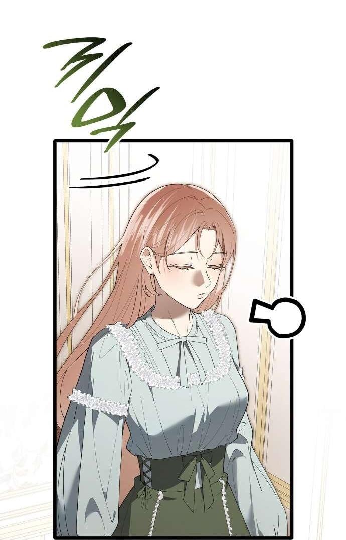 Манга Превратить бешеного пса в молодого господина - Глава 55 Страница 49