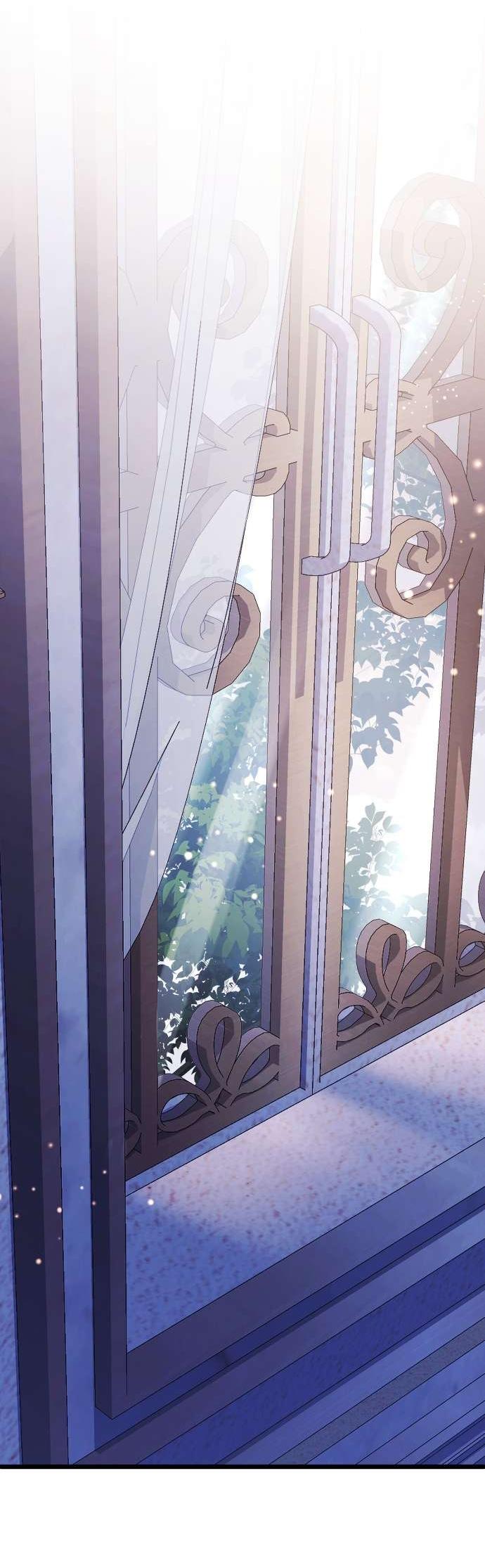 Манга Превратить бешеного пса в молодого господина - Глава 55 Страница 22