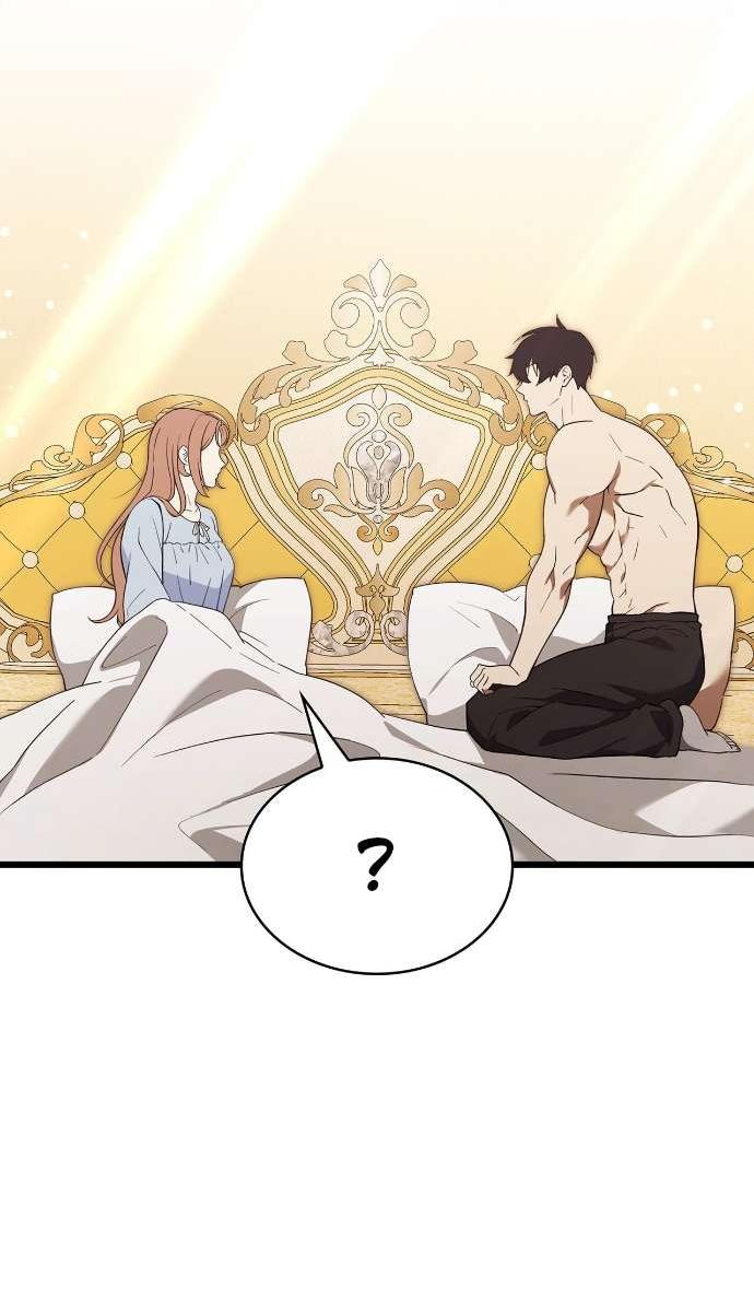 Манга Превратить бешеного пса в молодого господина - Глава 55 Страница 29