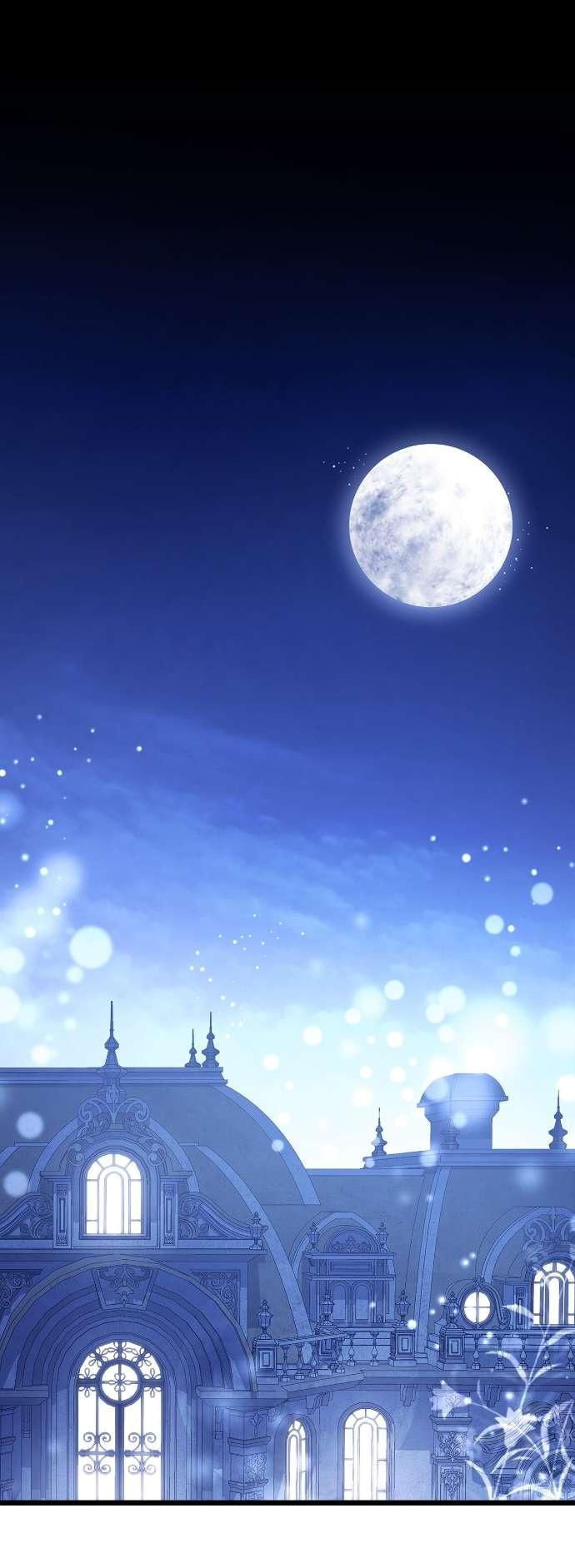 Манга Превратить бешеного пса в молодого господина - Глава 55 Страница 1