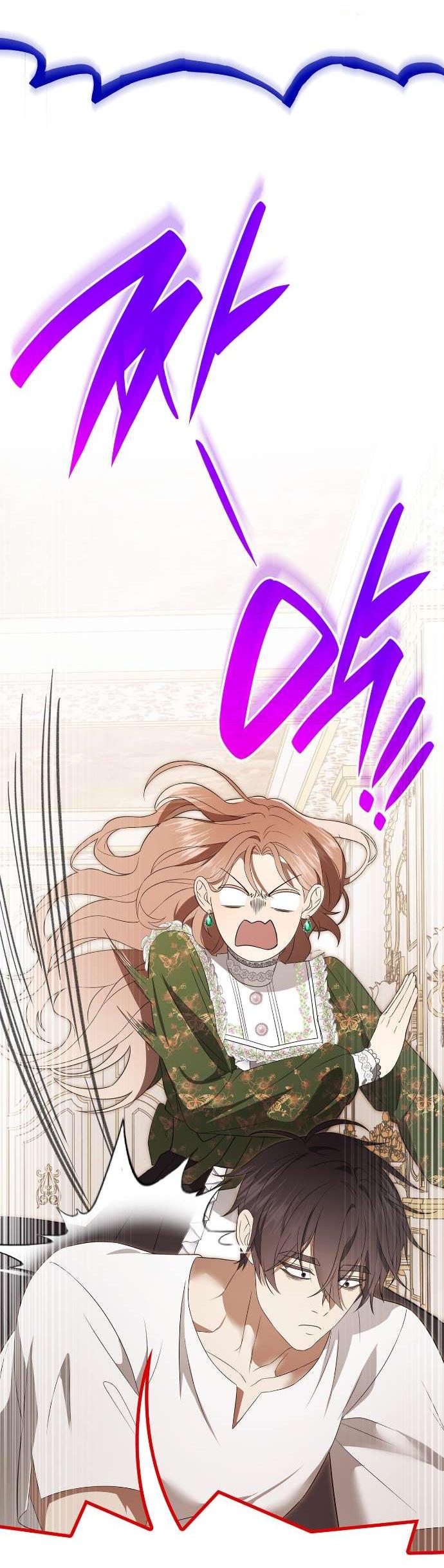 Манга Превратить бешеного пса в молодого господина - Глава 58 Страница 39