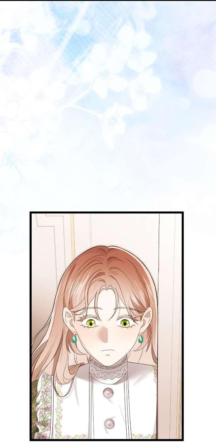 Манга Превратить бешеного пса в молодого господина - Глава 58 Страница 4