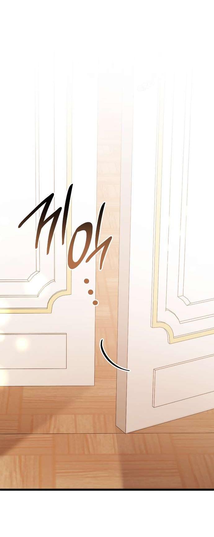 Манга Превратить бешеного пса в молодого господина - Глава 58 Страница 2