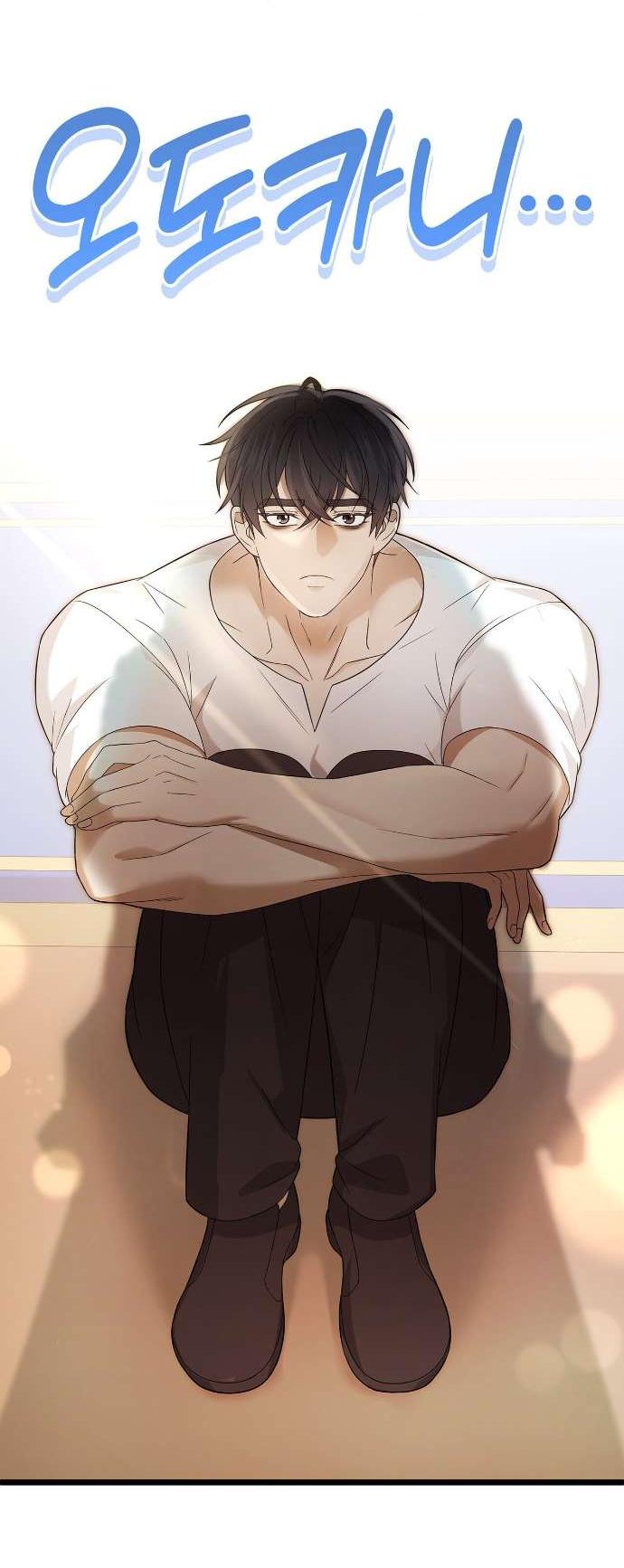 Манга Превратить бешеного пса в молодого господина - Глава 58 Страница 5