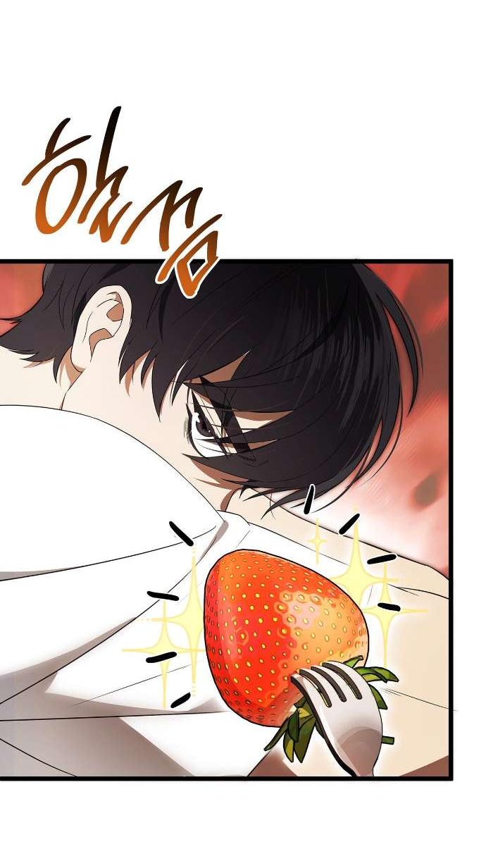 Манга Превратить бешеного пса в молодого господина - Глава 57 Страница 16