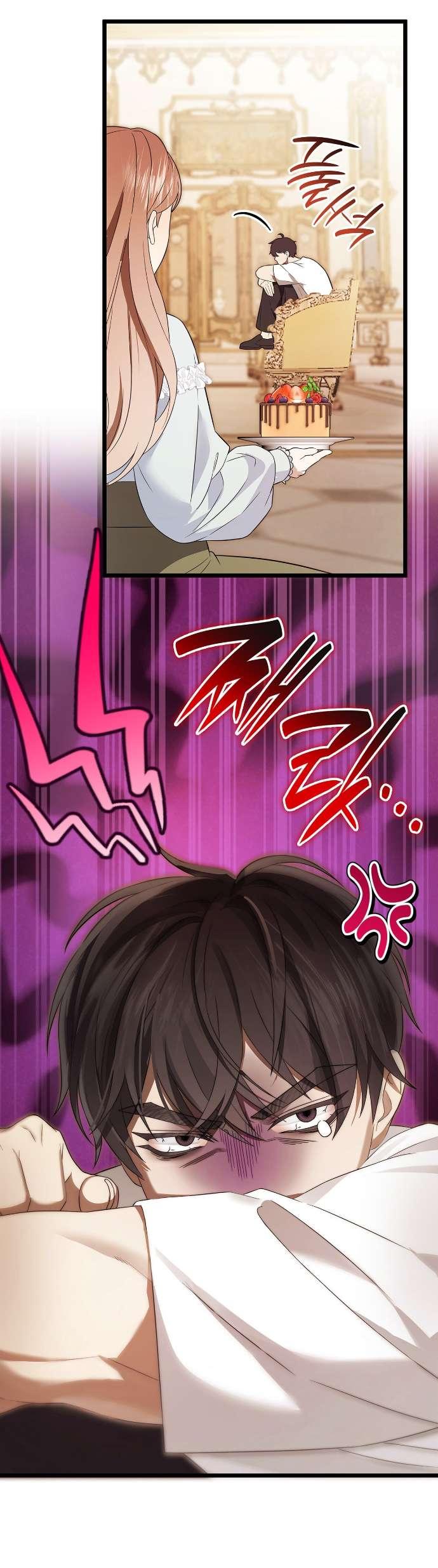 Манга Превратить бешеного пса в молодого господина - Глава 57 Страница 41