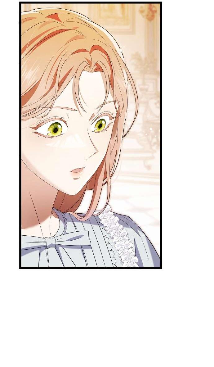 Манга Превратить бешеного пса в молодого господина - Глава 57 Страница 19