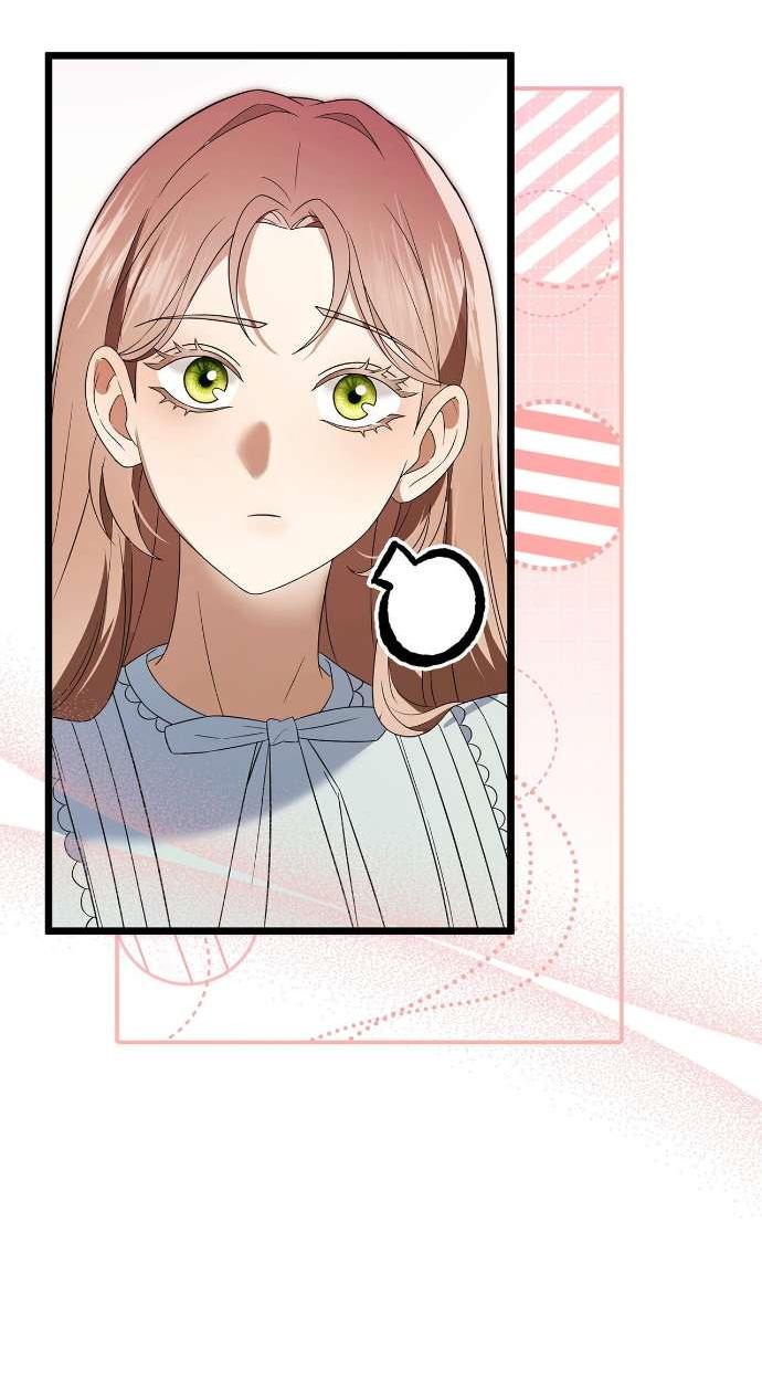 Манга Превратить бешеного пса в молодого господина - Глава 57 Страница 11