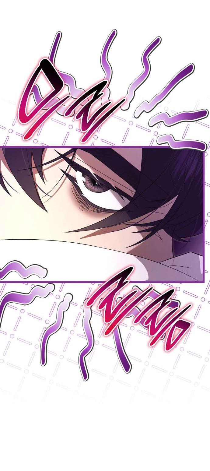 Манга Превратить бешеного пса в молодого господина - Глава 57 Страница 17