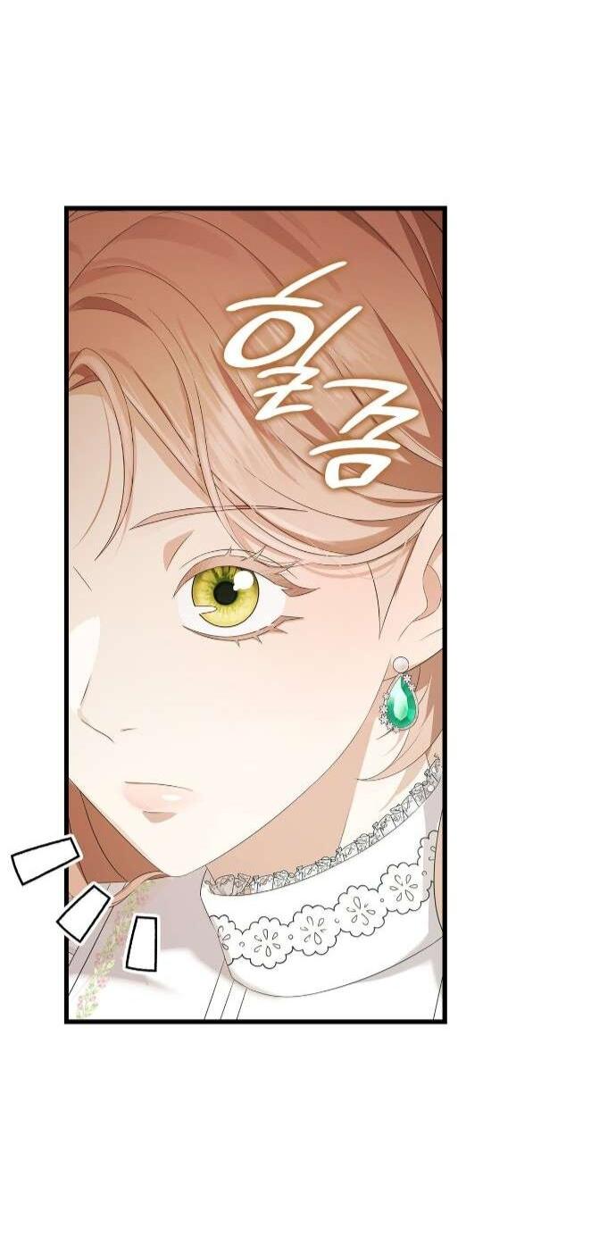 Манга Превратить бешеного пса в молодого господина - Глава 61 Страница 17