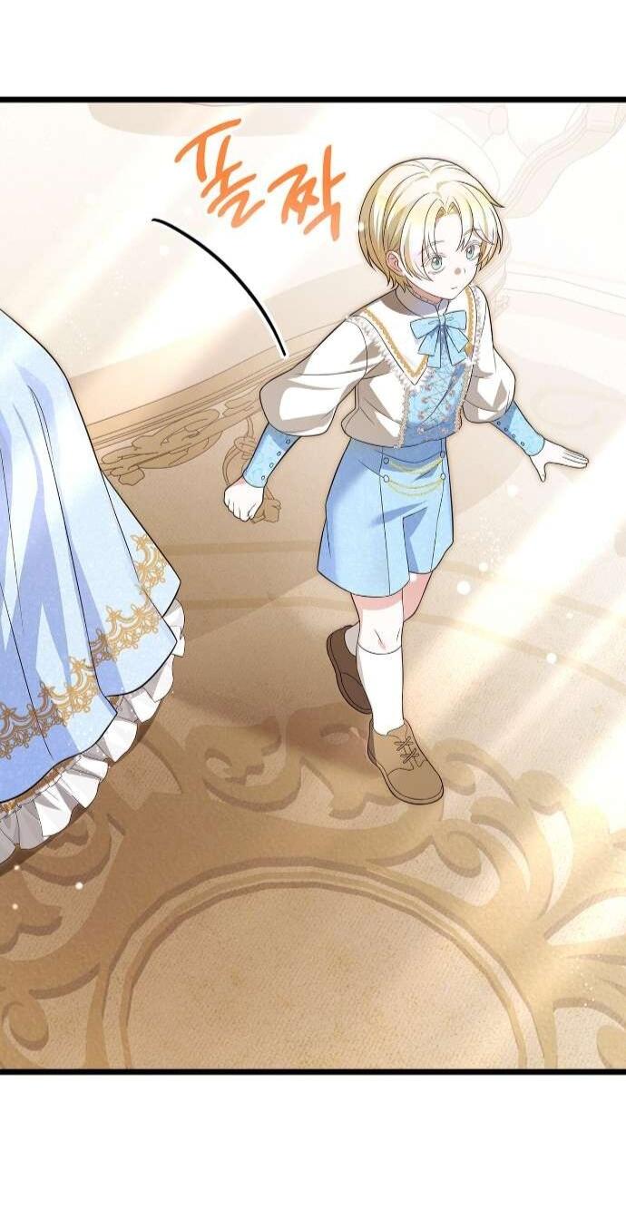 Манга Превратить бешеного пса в молодого господина - Глава 60 Страница 43