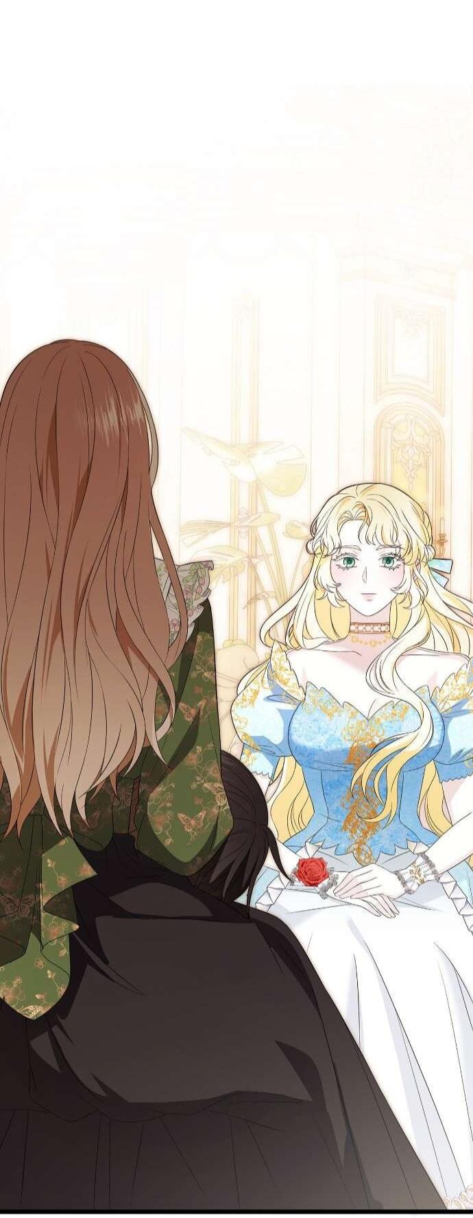 Манга Превратить бешеного пса в молодого господина - Глава 60 Страница 59