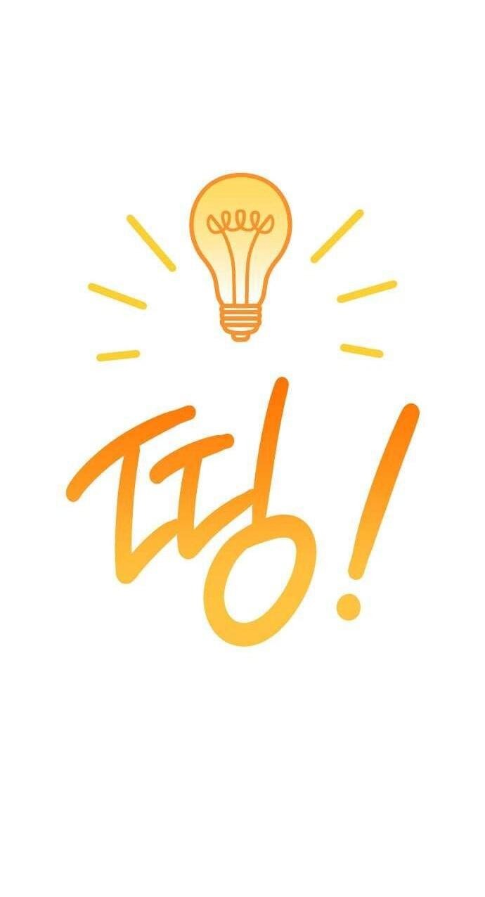 Манга Превратить бешеного пса в молодого господина - Глава 59 Страница 18