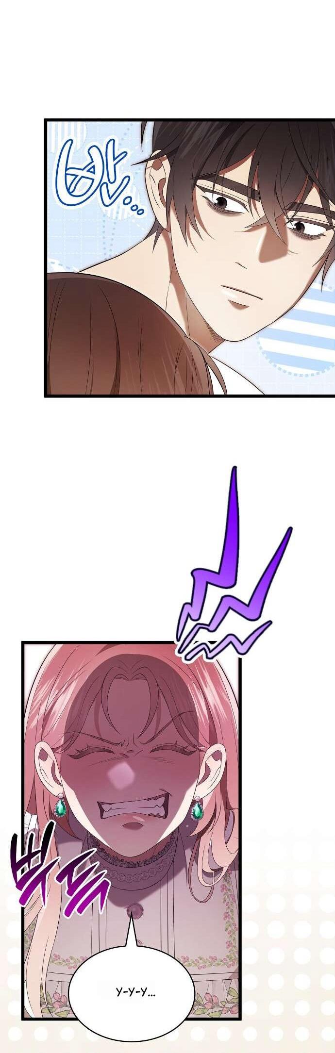 Манга Превратить бешеного пса в молодого господина - Глава 59 Страница 7