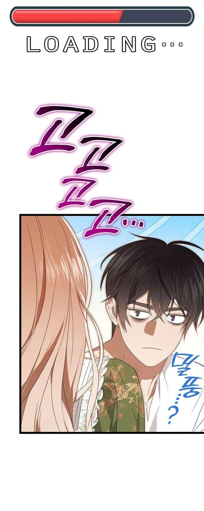 Манга Превратить бешеного пса в молодого господина - Глава 59 Страница 17