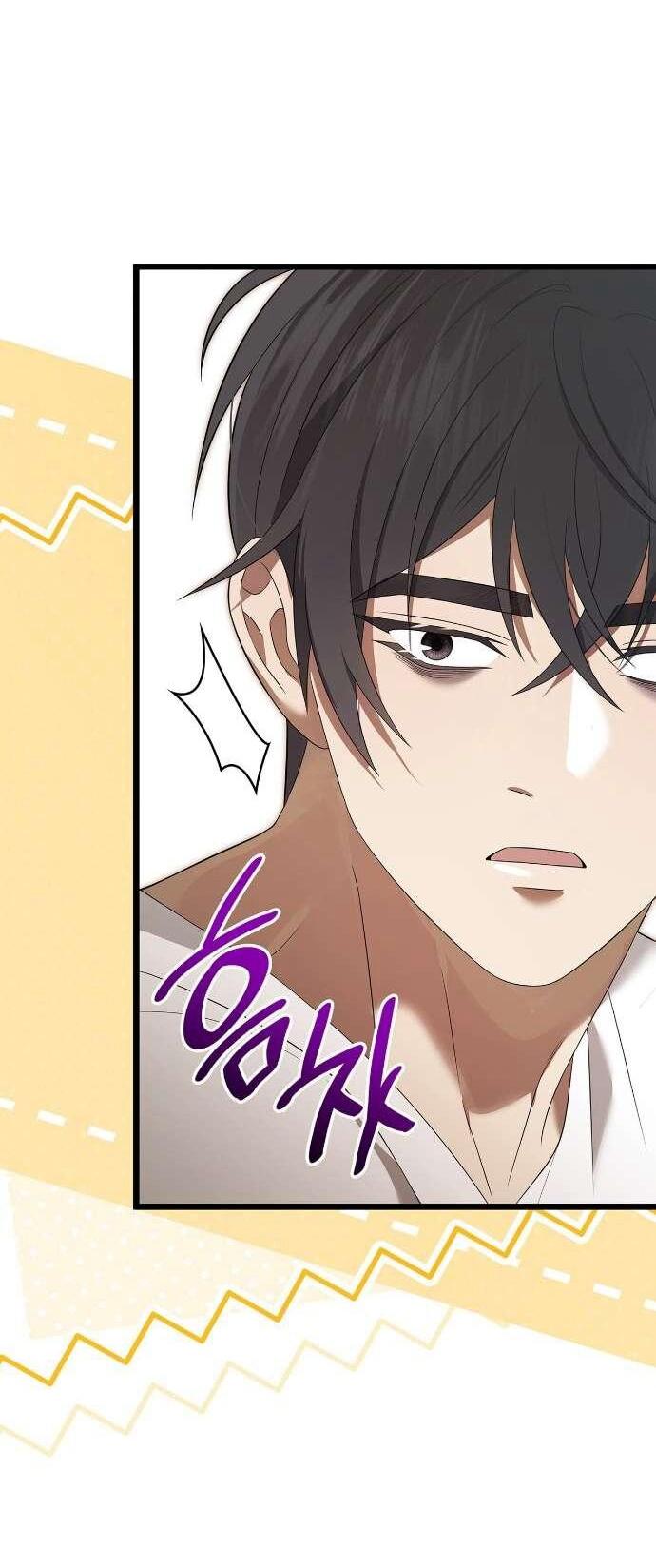 Манга Превратить бешеного пса в молодого господина - Глава 59 Страница 19