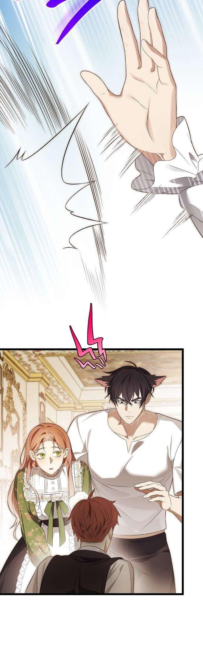 Манга Превратить бешеного пса в молодого господина - Глава 59 Страница 26