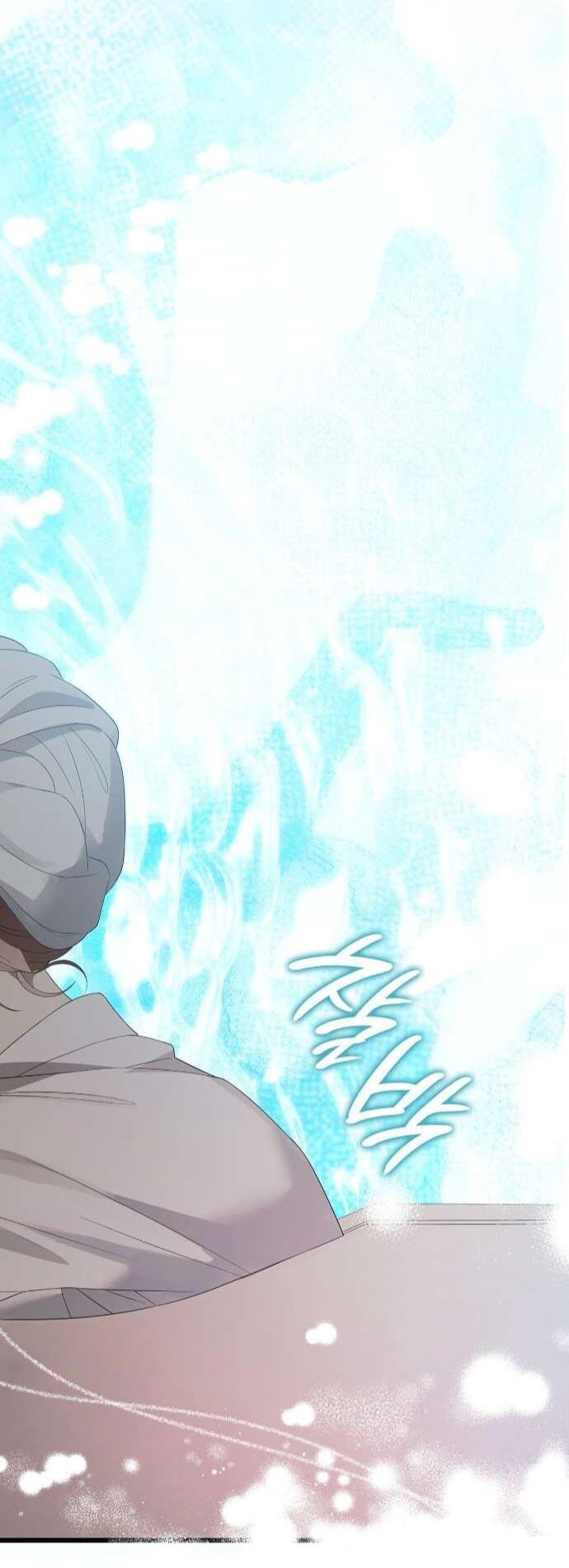 Манга Превратить бешеного пса в молодого господина - Глава 62 Страница 56