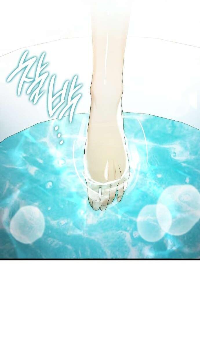 Манга Превратить бешеного пса в молодого господина - Глава 62 Страница 42