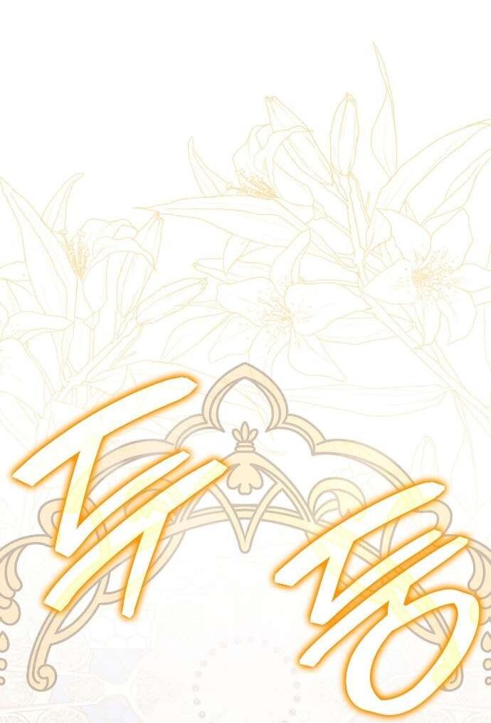 Манга Превратить бешеного пса в молодого господина - Глава 62 Страница 4